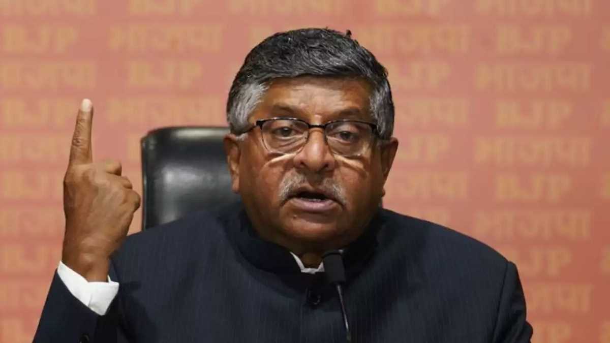 देश को आर्थिक रूप से कमजोर करने के षड्यंत्र में कांग्रेस शामिल, बेनकाब करेगी भाजपा : रविशंकर प्रसाद देश को आर्थिक रूप से कमजोर करने के षड्यंत्र में कांग्रेस शामिल, बेनकाब करेगी भाजपा : रविशंकर प्रसाद